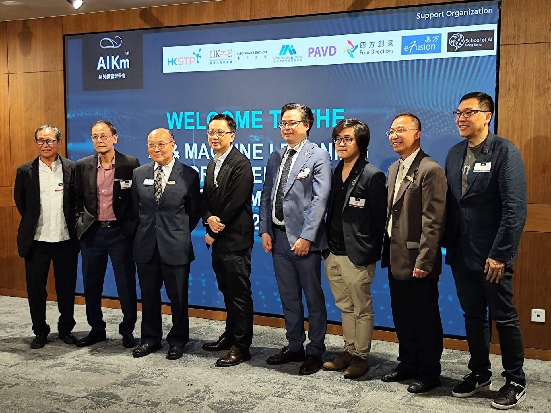 اللجنة المنظمة لـ AIKm وممثلو المنظمات الداعمة على المسرح في HKSTP Inno2